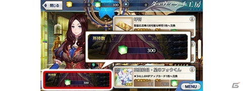 「Fate/Grand Order」★5メルトリリスが登場するピックアップ召喚が開催！ネロの強化クエストも追加の画像8