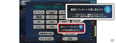 「Fate/Grand Order」★5メルトリリスが登場するピックアップ召喚が開催！ネロの強化クエストも追加の画像9