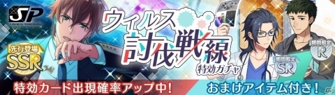 「ワールドエンドヒーローズ」にて「サービス開始100日記念キャンペーン」が実施！の画像7