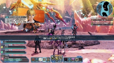「ファンタシースターオンライン2」ホワイトデーイベント＆ACスクラッチが配信！「PSZERO」コラボ第3弾もの画像17