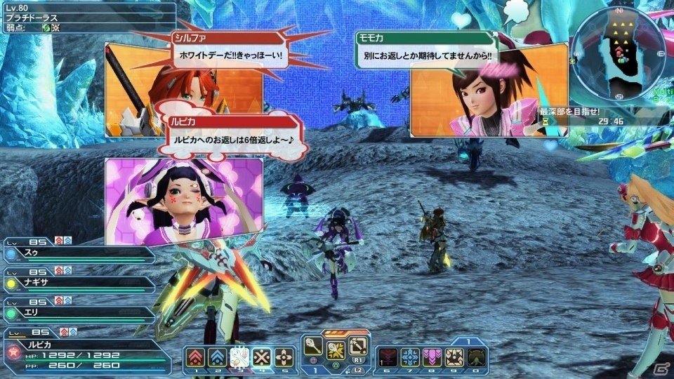 「ファンタシースターオンライン2」ホワイトデーイベント＆ACスクラッチが配信！「PSZERO」コラボ第3弾もの画像1