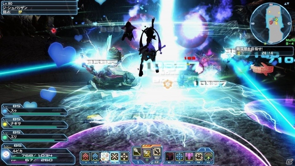 「ファンタシースターオンライン2」ホワイトデーイベント＆ACスクラッチが配信！「PSZERO」コラボ第3弾もの画像4