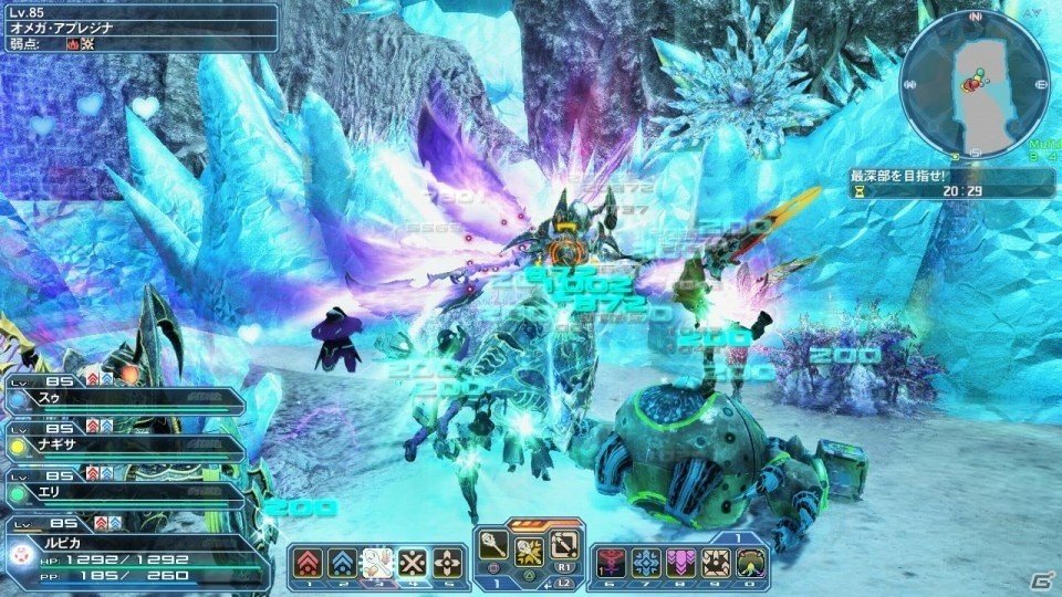 「ファンタシースターオンライン2」ホワイトデーイベント＆ACスクラッチが配信！「PSZERO」コラボ第3弾もの画像5