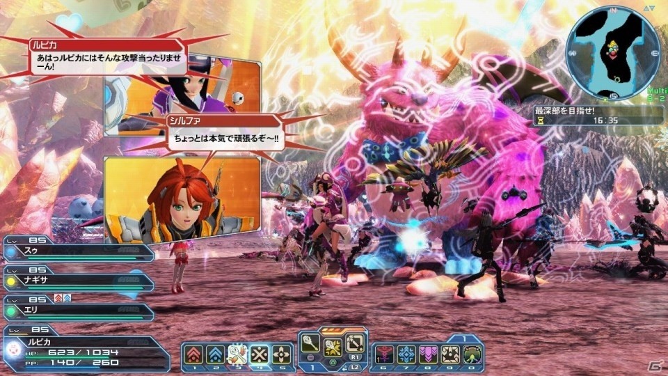 「ファンタシースターオンライン2」ホワイトデーイベント＆ACスクラッチが配信！「PSZERO」コラボ第3弾もの画像6