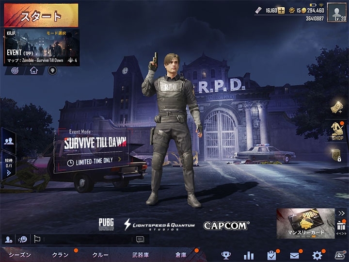 「PUBG MOBILE」に「バイオハザード RE:2」のクリーチャーが登場！コラボイベントが開催の画像3
