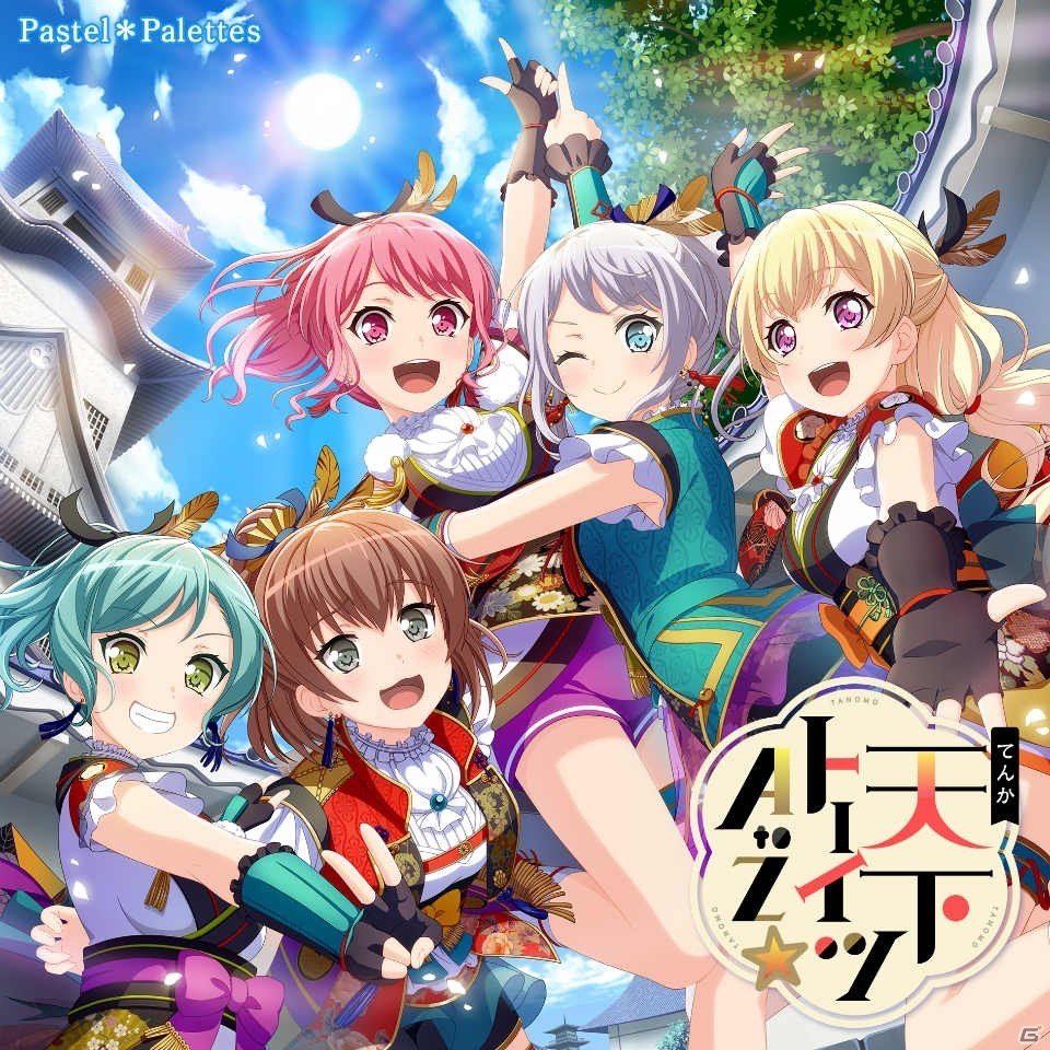 「BanG Dream!（バンドリ！）」のNew Singleが6タイトル同時発売！の画像3