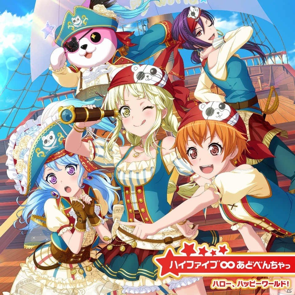 「BanG Dream!（バンドリ！）」のNew Singleが6タイトル同時発売！の画像6