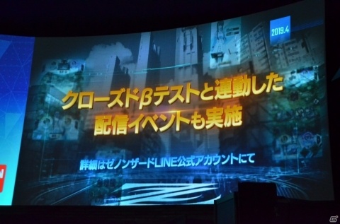 AIを活用したデジタルカードゲーム「ゼノンザード」は2019年夏に配信！世界観や出演声優などが公開された発表会レポートの画像26