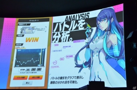 AIを活用したデジタルカードゲーム「ゼノンザード」は2019年夏に配信！世界観や出演声優などが公開された発表会レポートの画像35