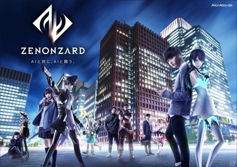 AIを活用したデジタルカードゲーム「ゼノンザード」は2019年夏に配信！世界観や出演声優などが公開された発表会レポートの画像36