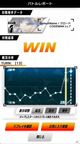 AIを活用したデジタルカードゲーム「ゼノンザード」は2019年夏に配信！世界観や出演声優などが公開された発表会レポートの画像38
