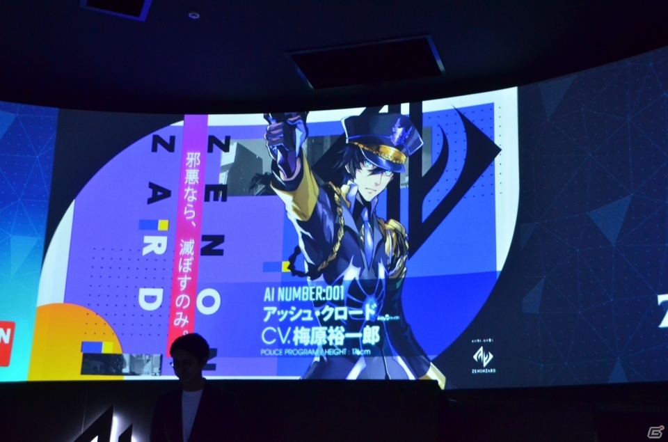 AIを活用したデジタルカードゲーム「ゼノンザード」は2019年夏に配信！世界観や出演声優などが公開された発表会レポートの画像12