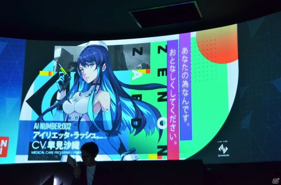 AIを活用したデジタルカードゲーム「ゼノンザード」は2019年夏に配信！世界観や出演声優などが公開された発表会レポートの画像14