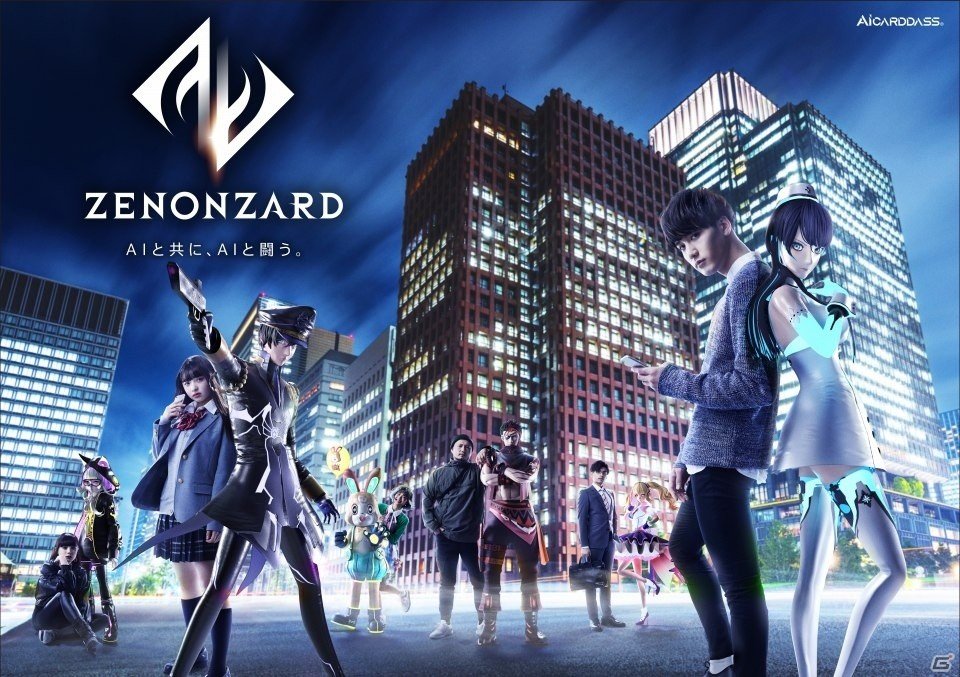 AIを活用したデジタルカードゲーム「ゼノンザード」は2019年夏に配信！世界観や出演声優などが公開された発表会レポートの画像36