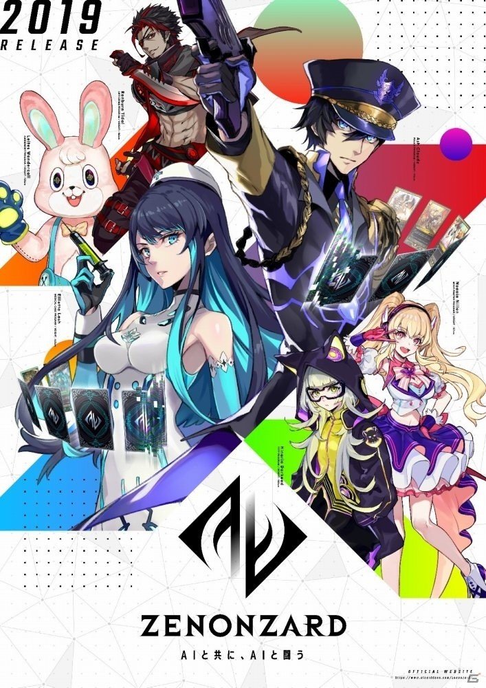 AIを活用したデジタルカードゲーム「ゼノンザード」は2019年夏に配信！世界観や出演声優などが公開された発表会レポートの画像37