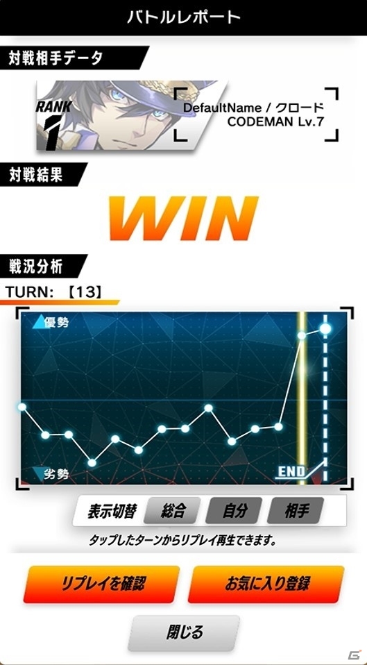 AIを活用したデジタルカードゲーム「ゼノンザード」は2019年夏に配信！世界観や出演声優などが公開された発表会レポートの画像38