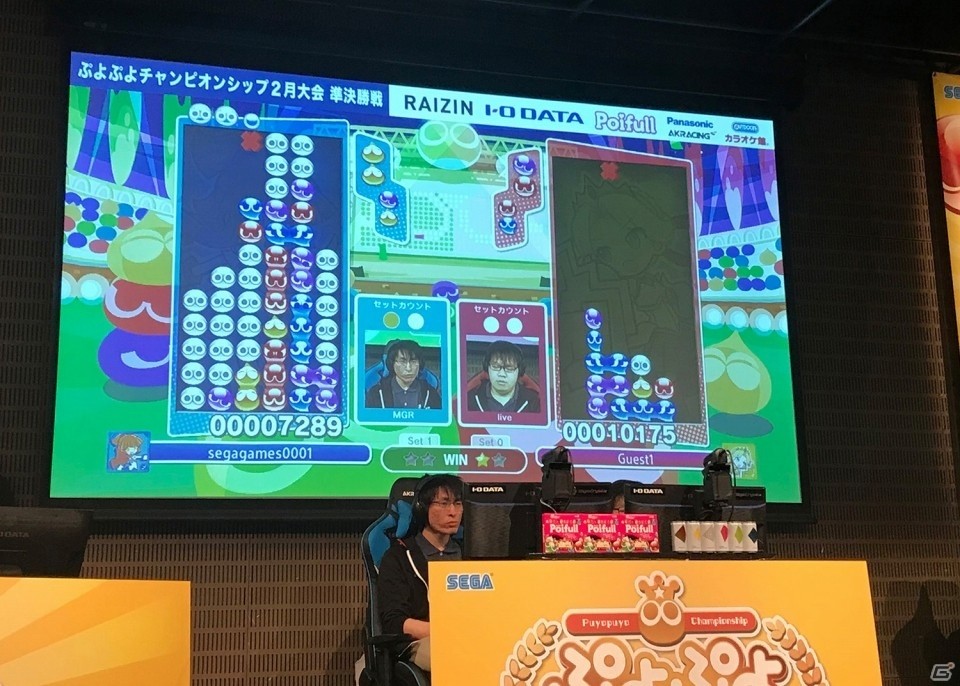 「ぷよぷよチャンピオンシップ」2月大会のオフィシャルレポートが到着！優勝はぴぽにあ選手に決定の画像3