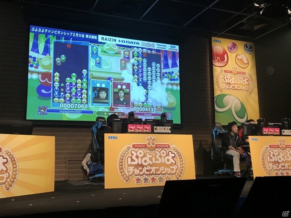 「ぷよぷよチャンピオンシップ」2月大会のオフィシャルレポートが到着！優勝はぴぽにあ選手に決定の画像4