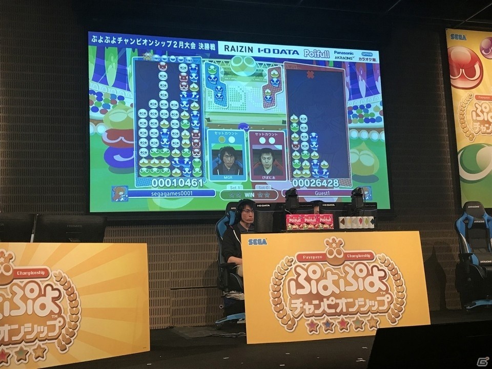 「ぷよぷよチャンピオンシップ」2月大会のオフィシャルレポートが到着！優勝はぴぽにあ選手に決定の画像5