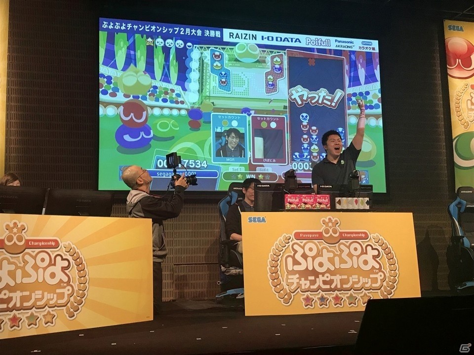 「ぷよぷよチャンピオンシップ」2月大会のオフィシャルレポートが到着！優勝はぴぽにあ選手に決定の画像6