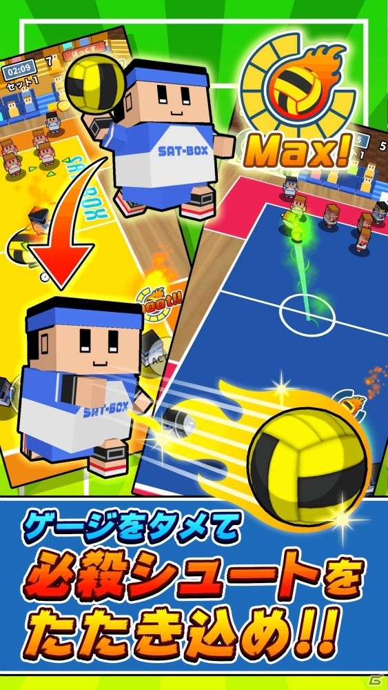 机でシリーズ第9弾「机でドッジボール」が配信開始！懐かしのドッジボールがスマホで完全再現の画像3