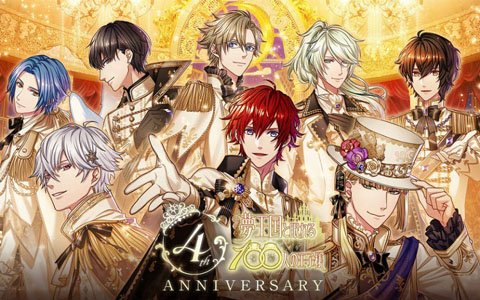 「夢王国と眠れる100人の王子様」テーマは「Dear Princess」！4周年のメインビジュアルが公開