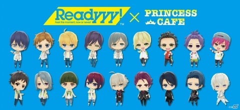 「Readyyy!」プリンセスカフェとのコラボが本日2月20日よりスタート！の画像1