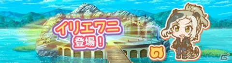 「けものフレンズぱびりおん」新フレンズ「イリエワニ」が登場！あそびどうぐ「ワニのフロート」なども追加の画像1