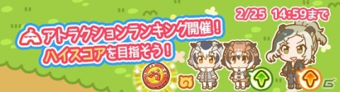 「けものフレンズぱびりおん」新フレンズ「イリエワニ」が登場！あそびどうぐ「ワニのフロート」なども追加の画像6