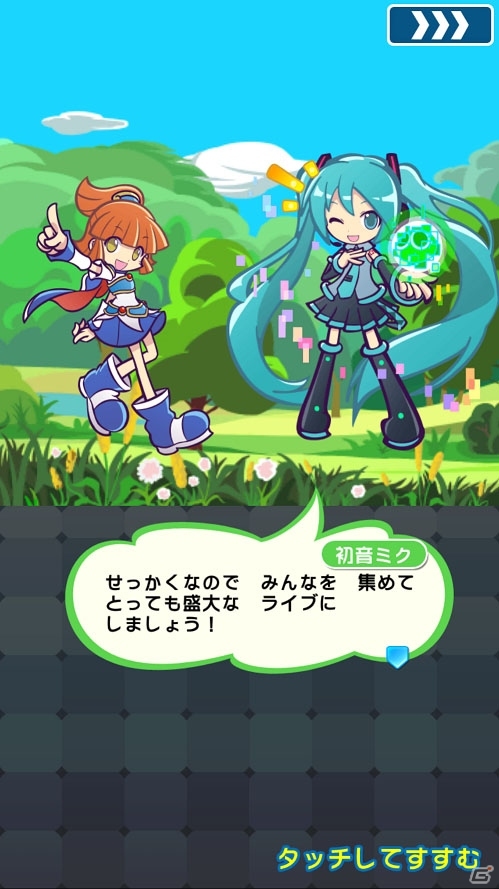 「ぷよぷよ!!クエスト」SNOW MIKUとのコラボが開催！「ぷよクエ」チーム描き下ろしミクを手に入れようの画像14