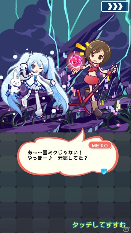 「ぷよぷよ!!クエスト」SNOW MIKUとのコラボが開催！「ぷよクエ」チーム描き下ろしミクを手に入れようの画像4
