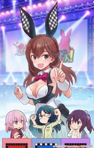 「アリス・ギア・アイギス」で新イベント「あんなのクイズでぴょん！ぴょん！」がスタート！の画像2