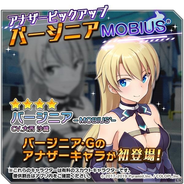「アリス・ギア・アイギス」で新イベント「あんなのクイズでぴょん！ぴょん！」がスタート！の画像3