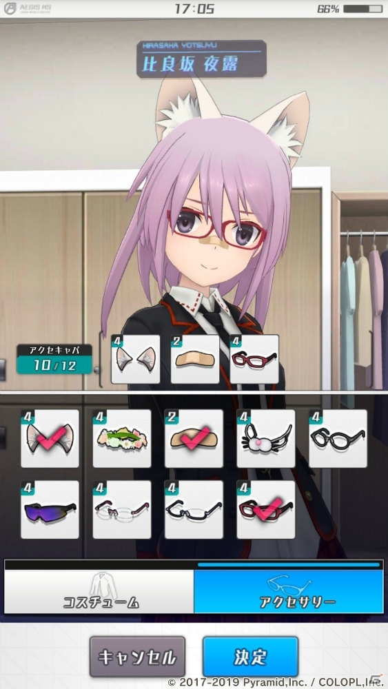 「アリス・ギア・アイギス」で新イベント「あんなのクイズでぴょん！ぴょん！」がスタート！の画像4