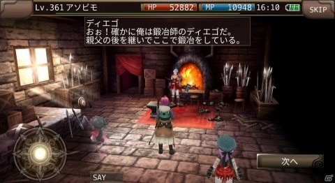 「イルーナ戦記オンライン」新たな物語が展開し新拠点マップも登場するミッション「夕暮れの邂逅」が公開！の画像2