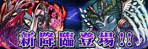 「共闘ことばRPG コトダマン」1周年カウントダウンイベントがスタート！新たな天使シリーズの詳細も明らかにの画像14