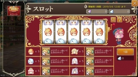 「暁のエピカ -Union Brave-」英雄「メロディ」をモチーフにした頭アバターが手に入るスロットが開放！の画像2
