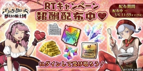 「ブラッククローバー 夢幻の騎士団」バレンタイン衣装のノエルとバネッサが登場！の画像8