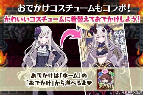「ゴシックは魔法乙女」にて「まぐろなちゃんねる」とのコラボイベントが開始！「学園編」第六章や新機能も追加の画像6