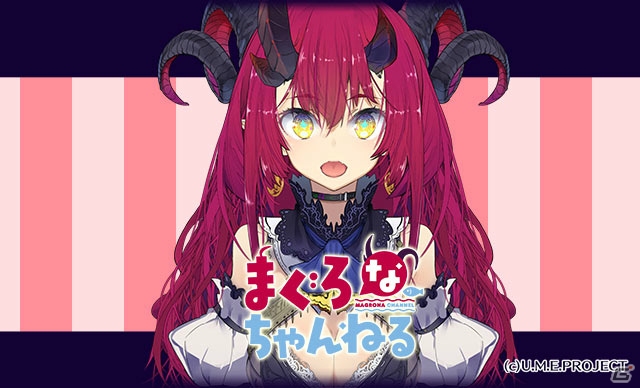 「ゴシックは魔法乙女」にて「まぐろなちゃんねる」とのコラボイベントが開始！「学園編」第六章や新機能も追加の画像8
