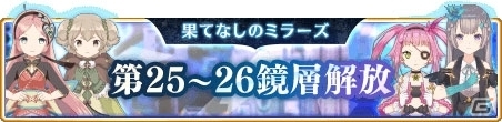 「マギアレコード 魔法少女まどか☆マギカ外伝」忍野忍ピックアップガチャが2月22日より開催！の画像4