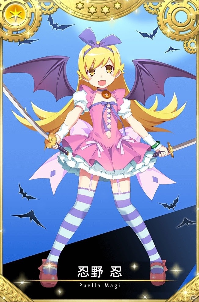 「マギアレコード 魔法少女まどか☆マギカ外伝」忍野忍ピックアップガチャが2月22日より開催！の画像2