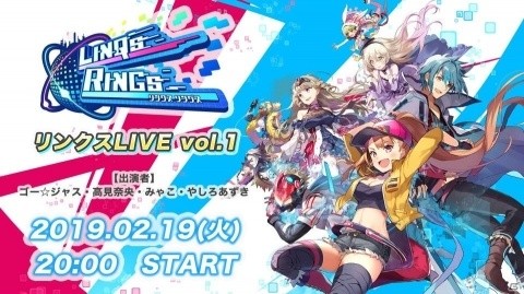 新感覚マルチバトルゲーム「リンクスリングス」の事前登録開始日が2月27日に決定！の画像1