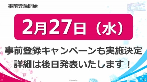 新感覚マルチバトルゲーム「リンクスリングス」の事前登録開始日が2月27日に決定！の画像16