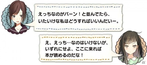 PS4/Switch「じんるいのみなさまへ」が5月30日に発売！女の子たちによるゆる～いサバイバル生活が楽しめるADVゲームの画像24
