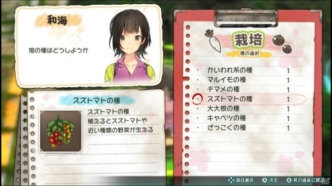 PS4/Switch「じんるいのみなさまへ」が5月30日に発売！女の子たちによるゆる～いサバイバル生活が楽しめるADVゲームの画像25