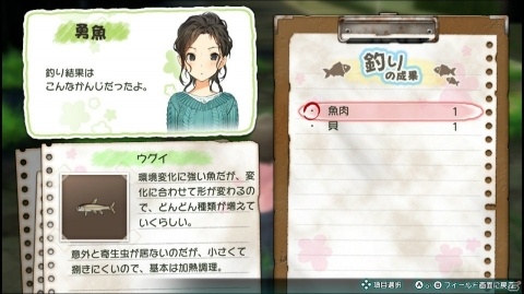 PS4/Switch「じんるいのみなさまへ」が5月30日に発売！女の子たちによるゆる～いサバイバル生活が楽しめるADVゲームの画像26