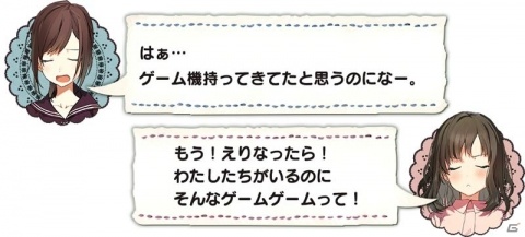 PS4/Switch「じんるいのみなさまへ」が5月30日に発売！女の子たちによるゆる～いサバイバル生活が楽しめるADVゲームの画像32