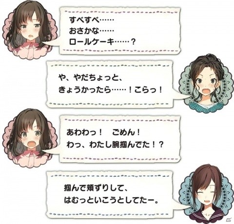 PS4/Switch「じんるいのみなさまへ」が5月30日に発売！女の子たちによるゆる～いサバイバル生活が楽しめるADVゲームの画像34