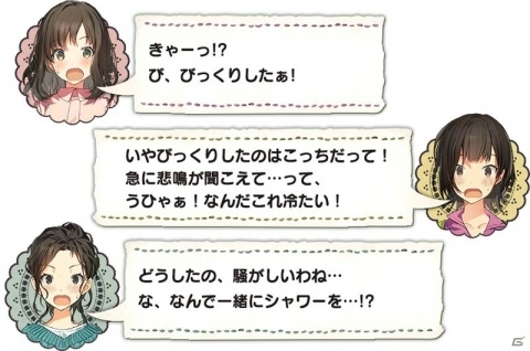 PS4/Switch「じんるいのみなさまへ」が5月30日に発売！女の子たちによるゆる～いサバイバル生活が楽しめるADVゲームの画像36